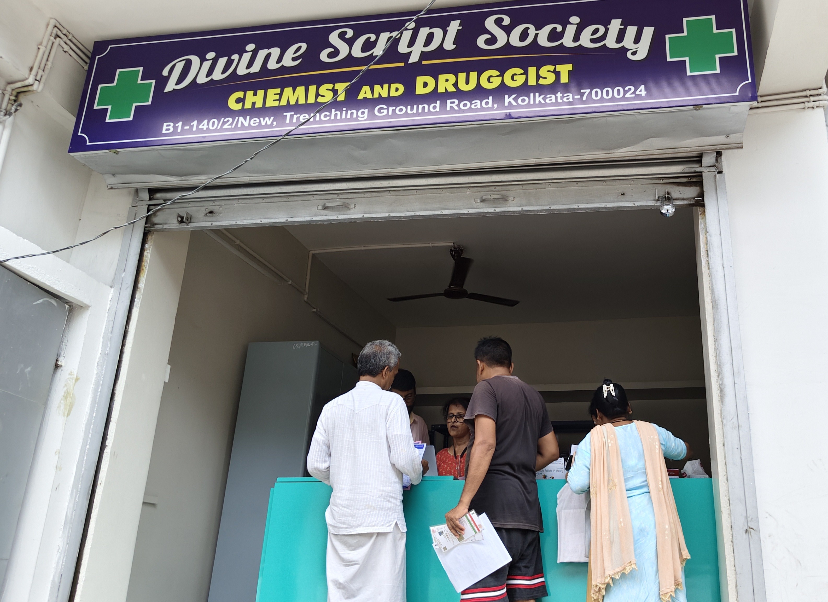 DSS